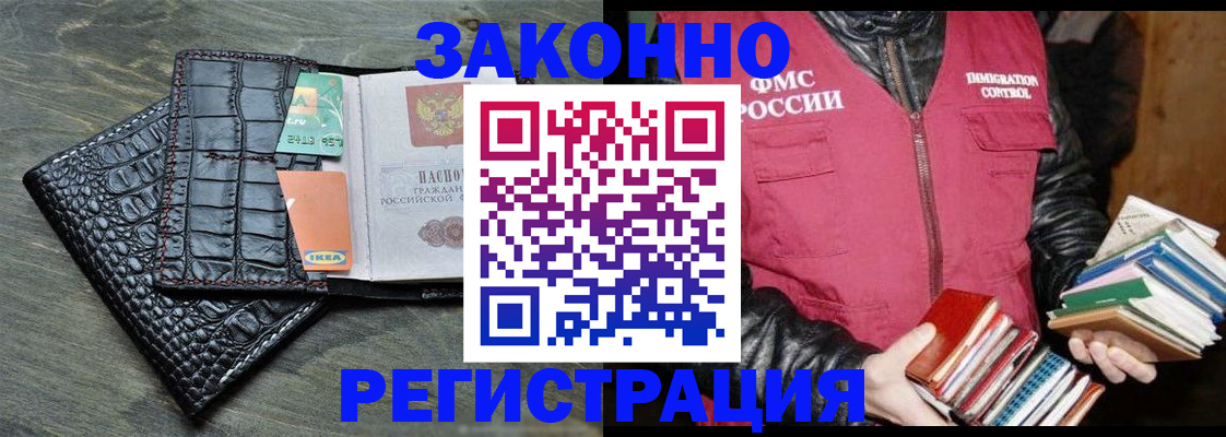 форма 3 в Благодарном